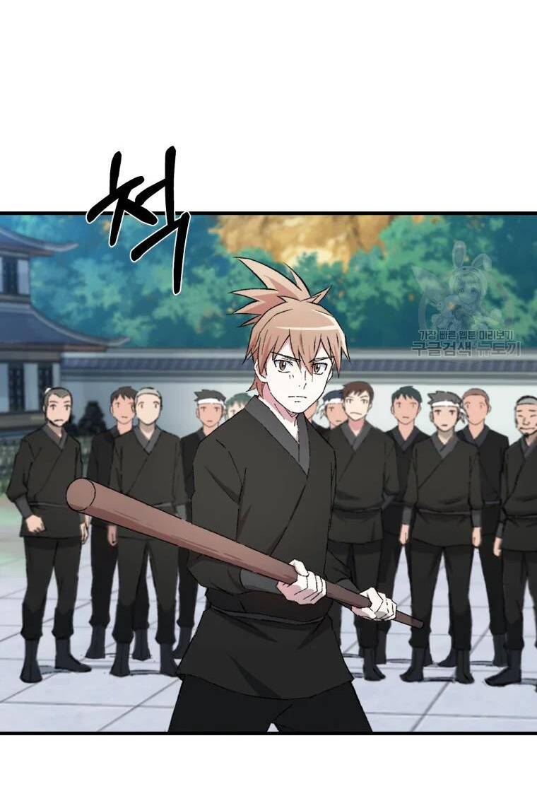 Đại Cao Thủ Chapter 21 - Trang 2