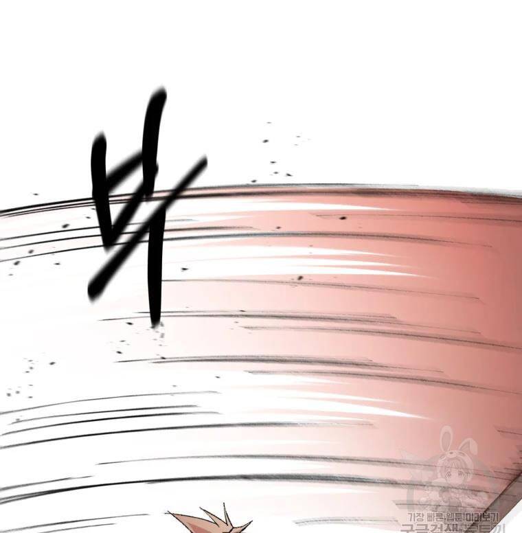 Đại Cao Thủ Chapter 21 - Trang 2