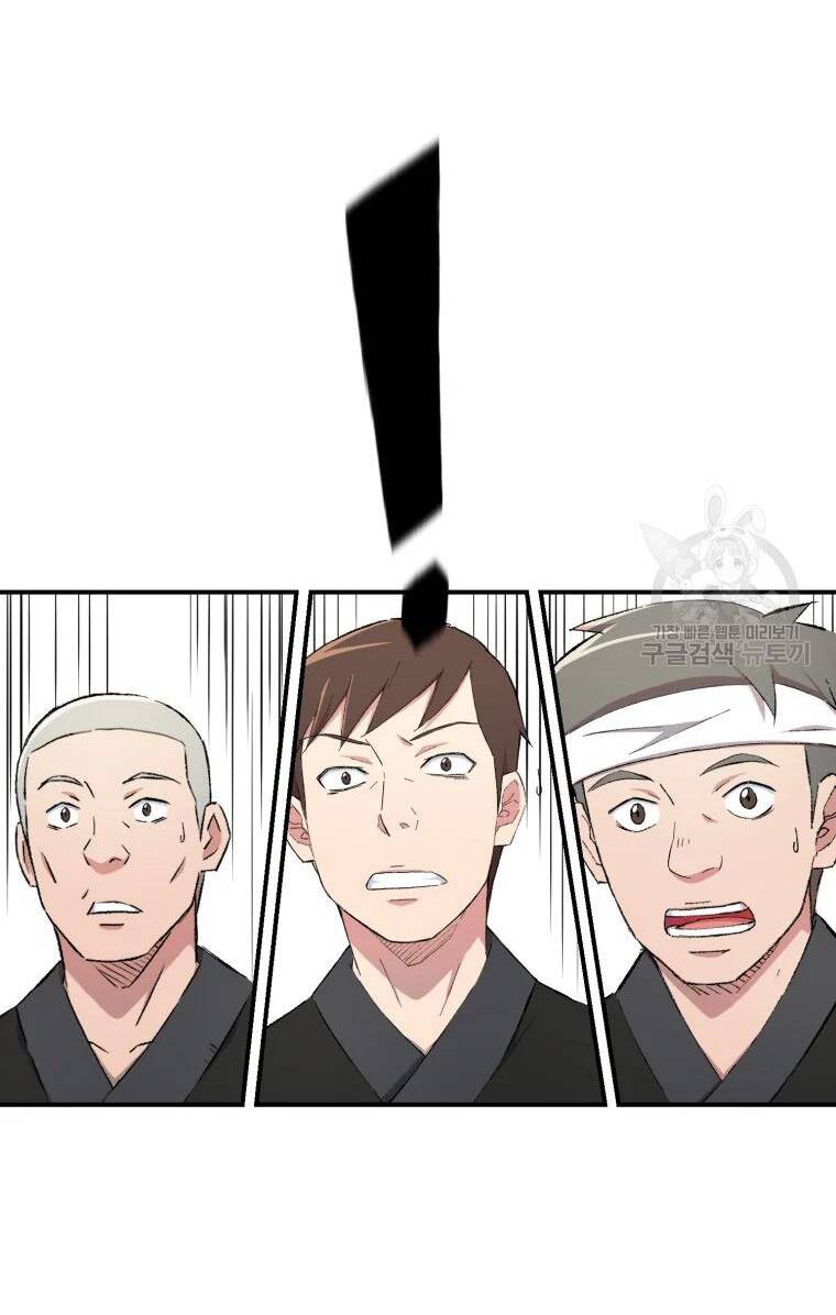 Đại Cao Thủ Chapter 21 - Trang 2