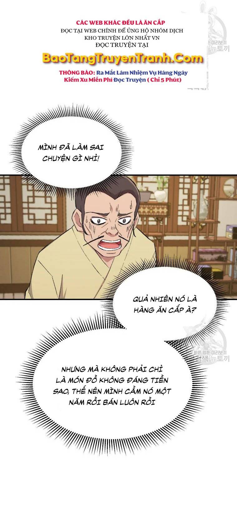 Đại Cao Thủ Chapter 21 - Trang 2