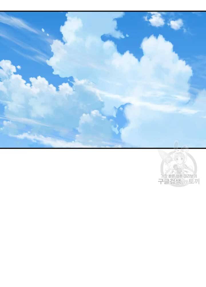 Đại Cao Thủ Chapter 22 - Trang 2