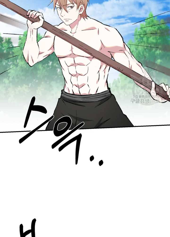 Đại Cao Thủ Chapter 22 - Trang 2