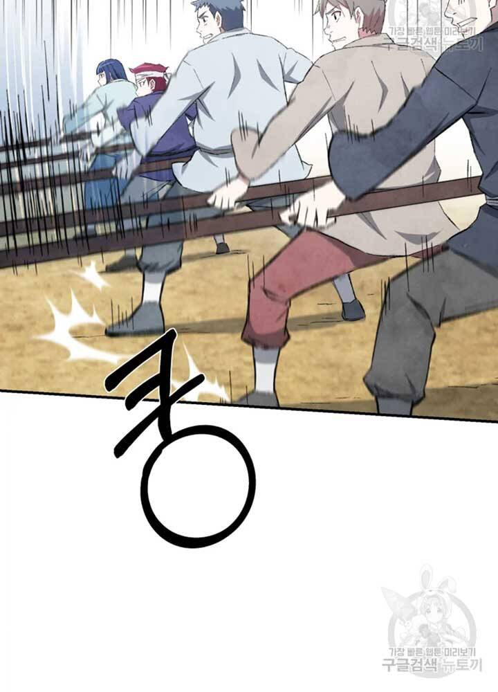 Đại Cao Thủ Chapter 22 - Trang 2