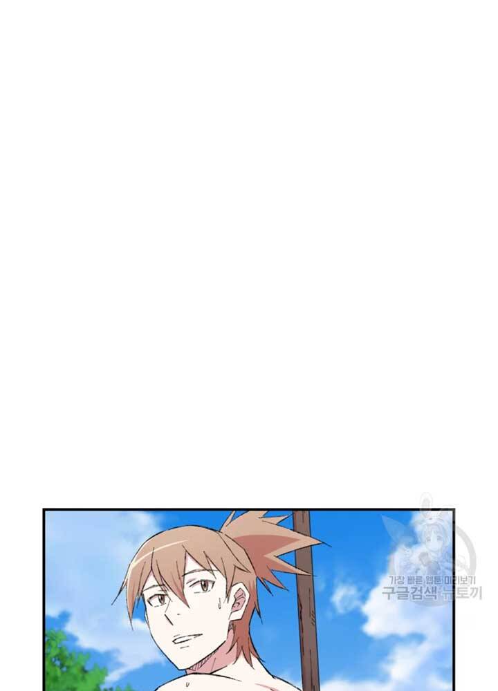 Đại Cao Thủ Chapter 22 - Trang 2