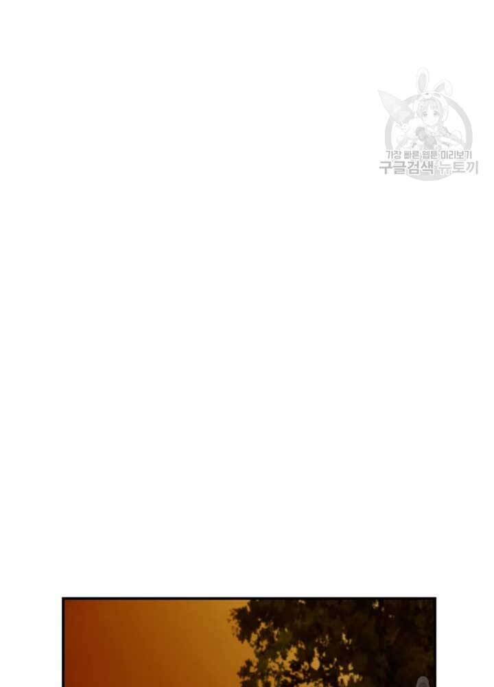 Đại Cao Thủ Chapter 22 - Trang 2