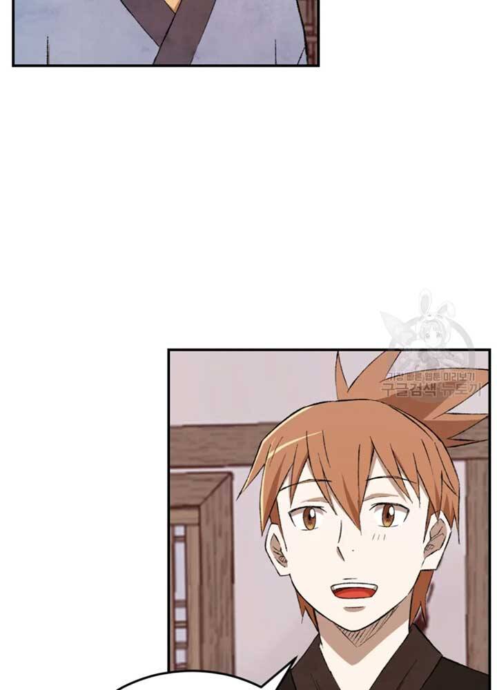 Đại Cao Thủ Chapter 22 - Trang 2