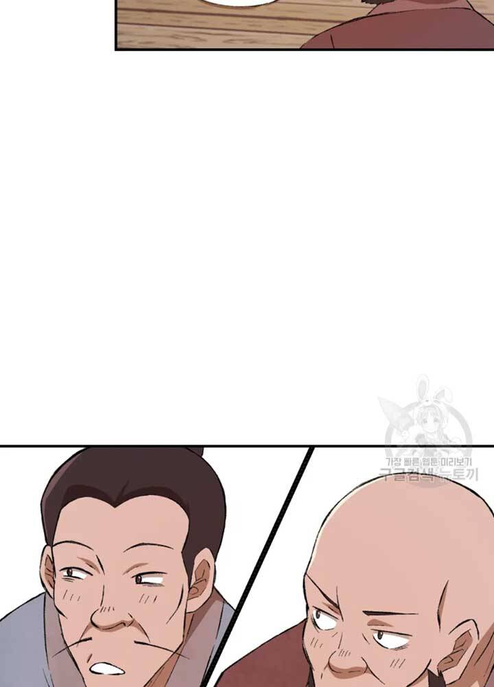 Đại Cao Thủ Chapter 22 - Trang 2