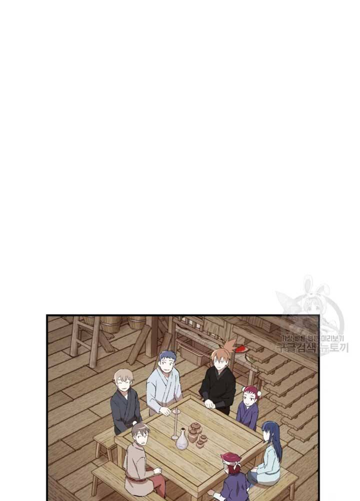 Đại Cao Thủ Chapter 22 - Trang 2