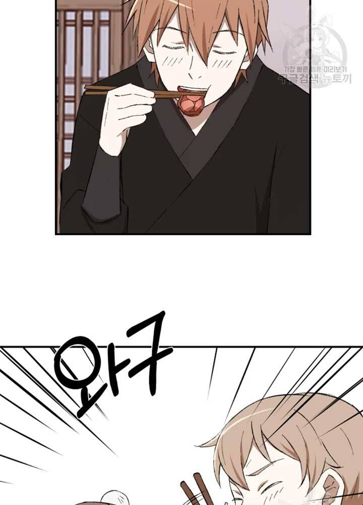 Đại Cao Thủ Chapter 22 - Trang 2