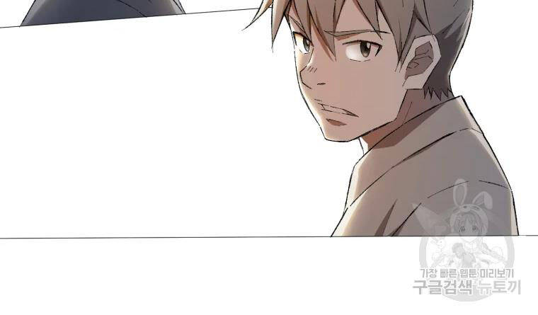 Đại Cao Thủ Chapter 23 - Trang 2