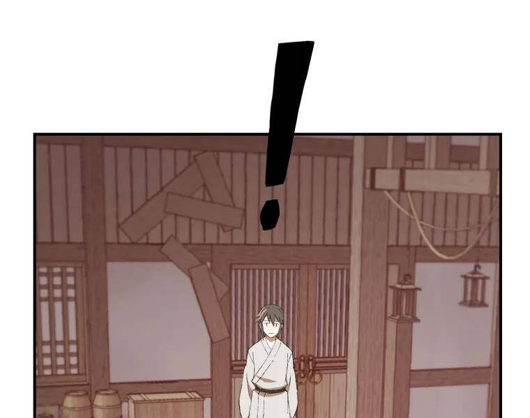 Đại Cao Thủ Chapter 23 - Trang 2