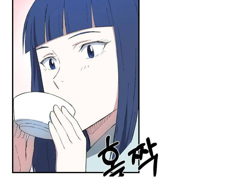 Đại Cao Thủ Chapter 23 - Trang 2