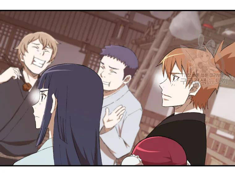 Đại Cao Thủ Chapter 23 - Trang 2