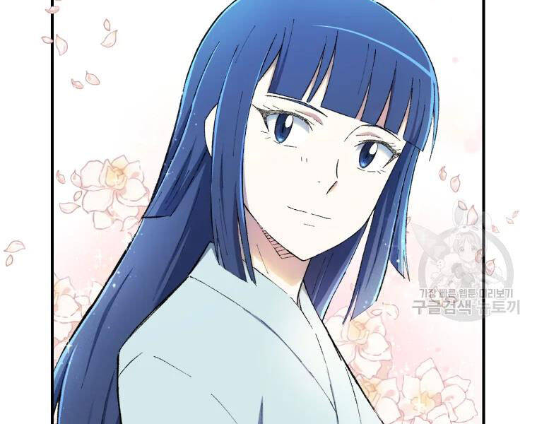 Đại Cao Thủ Chapter 23 - Trang 2