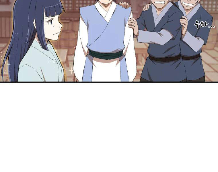 Đại Cao Thủ Chapter 23 - Trang 2