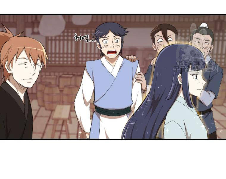 Đại Cao Thủ Chapter 23 - Trang 2