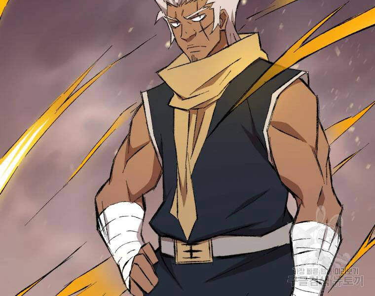 Đại Cao Thủ Chapter 24 - Trang 2