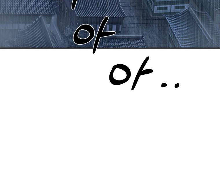 Đại Cao Thủ Chapter 24 - Trang 2