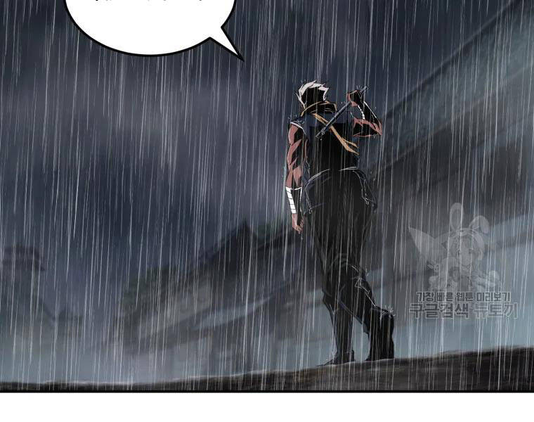 Đại Cao Thủ Chapter 24 - Trang 2