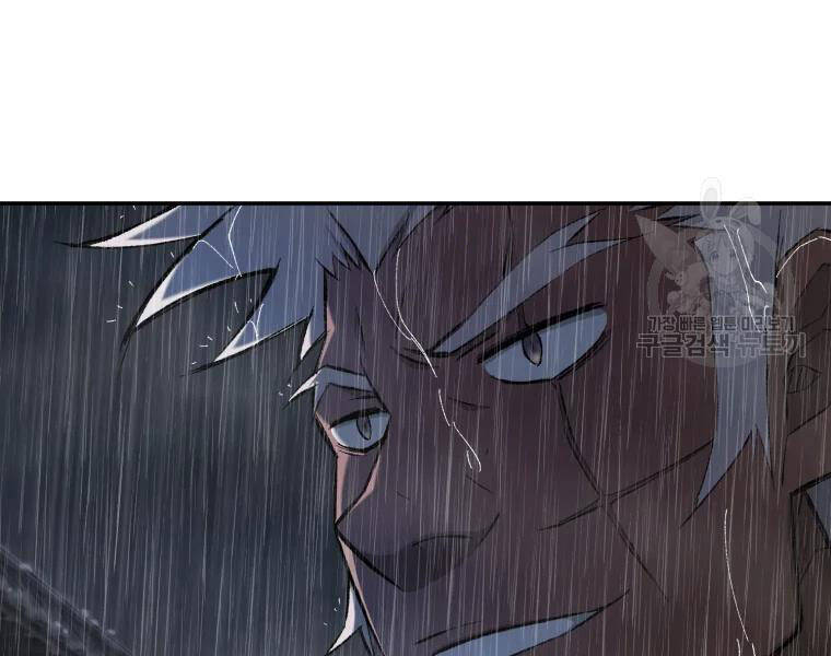 Đại Cao Thủ Chapter 24 - Trang 2