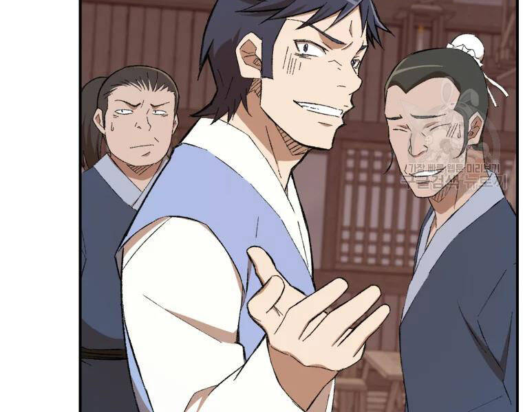 Đại Cao Thủ Chapter 24 - Trang 2