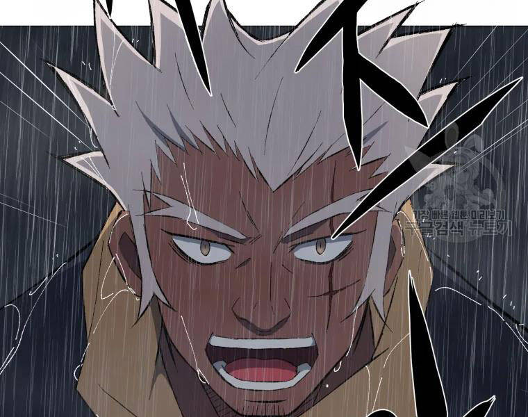 Đại Cao Thủ Chapter 24 - Trang 2