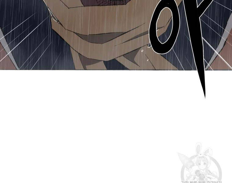 Đại Cao Thủ Chapter 24 - Trang 2