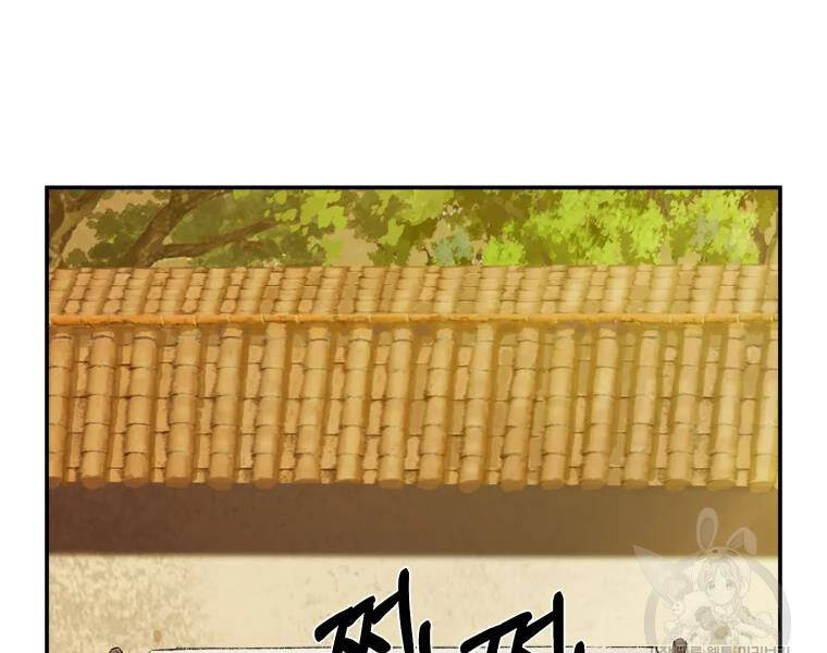 Đại Cao Thủ Chapter 24 - Trang 2