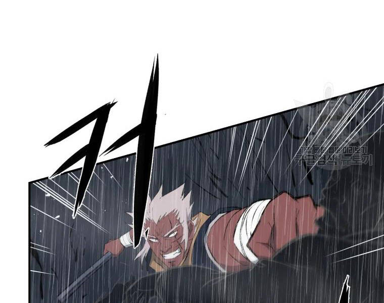 Đại Cao Thủ Chapter 25 - Trang 2