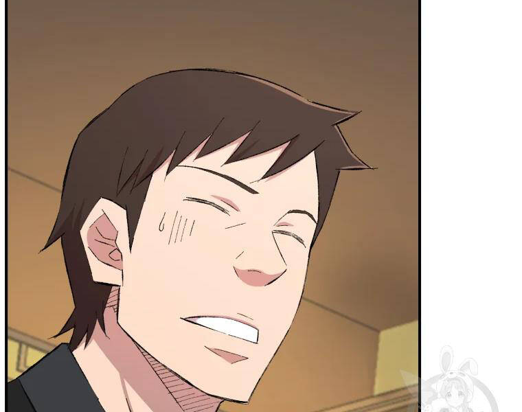 Đại Cao Thủ Chapter 25 - Trang 2