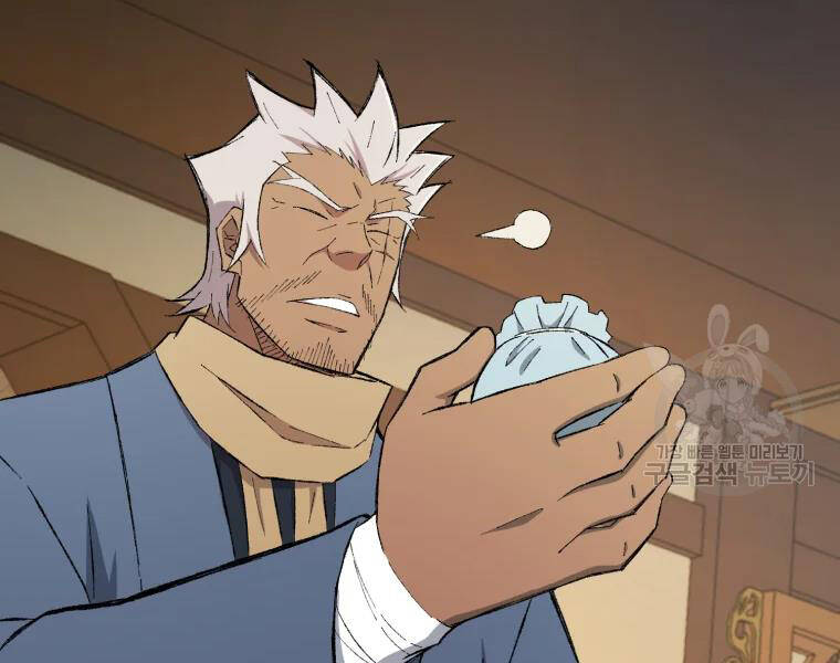 Đại Cao Thủ Chapter 25 - Trang 2