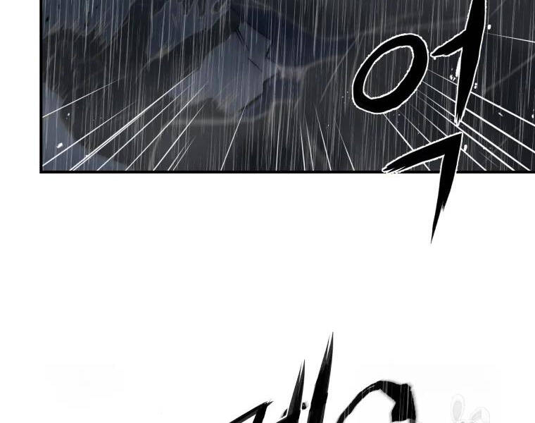 Đại Cao Thủ Chapter 25 - Trang 2