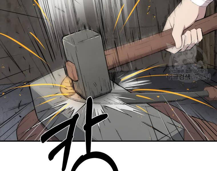 Đại Cao Thủ Chapter 25 - Trang 2