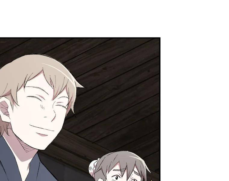 Đại Cao Thủ Chapter 25 - Trang 2