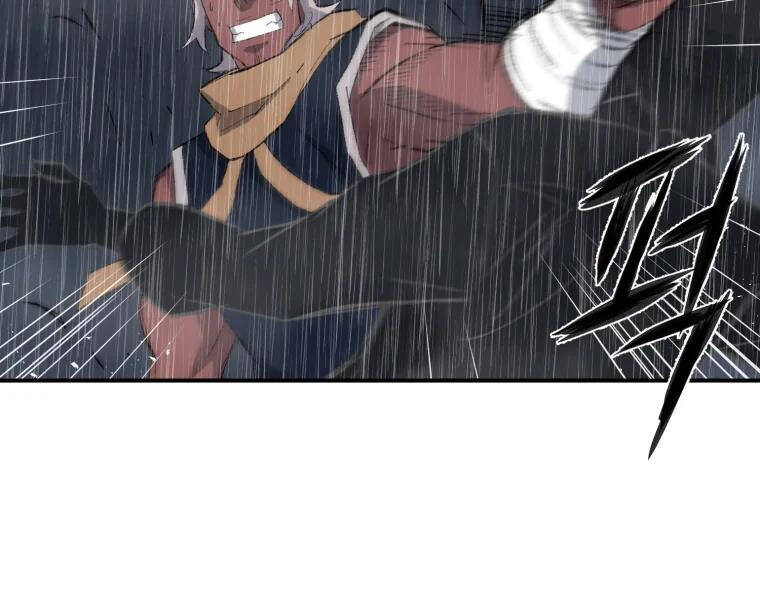 Đại Cao Thủ Chapter 25 - Trang 2