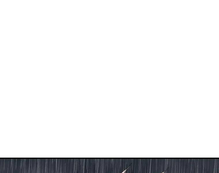 Đại Cao Thủ Chapter 25 - Trang 2