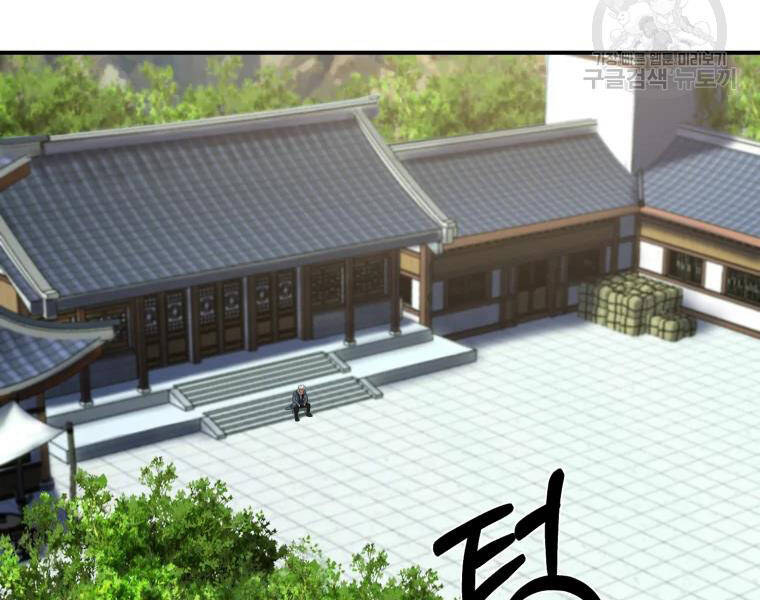 Đại Cao Thủ Chapter 25 - Trang 2