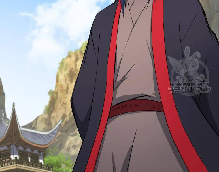 Đại Cao Thủ Chapter 25 - Trang 2