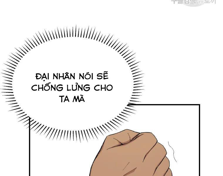 Đại Cao Thủ Chapter 25 - Trang 2