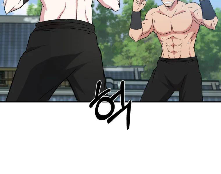 Đại Cao Thủ Chapter 26 - Trang 2