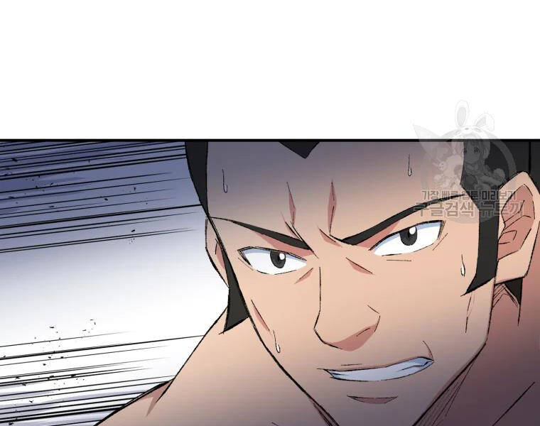 Đại Cao Thủ Chapter 26 - Trang 2