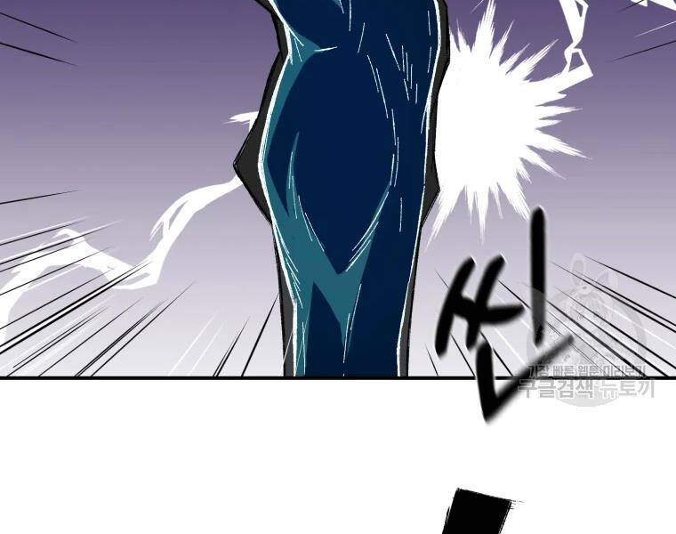 Đại Cao Thủ Chapter 26 - Trang 2