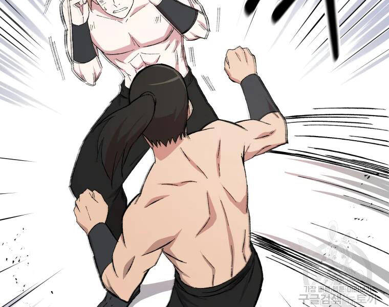 Đại Cao Thủ Chapter 26 - Trang 2