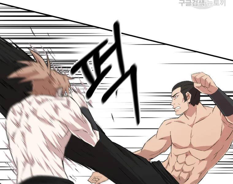 Đại Cao Thủ Chapter 26 - Trang 2