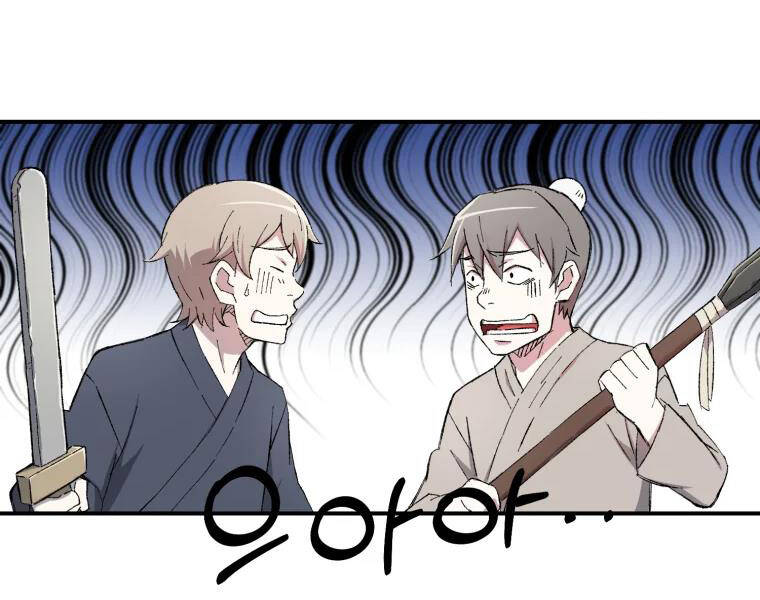 Đại Cao Thủ Chapter 26 - Trang 2