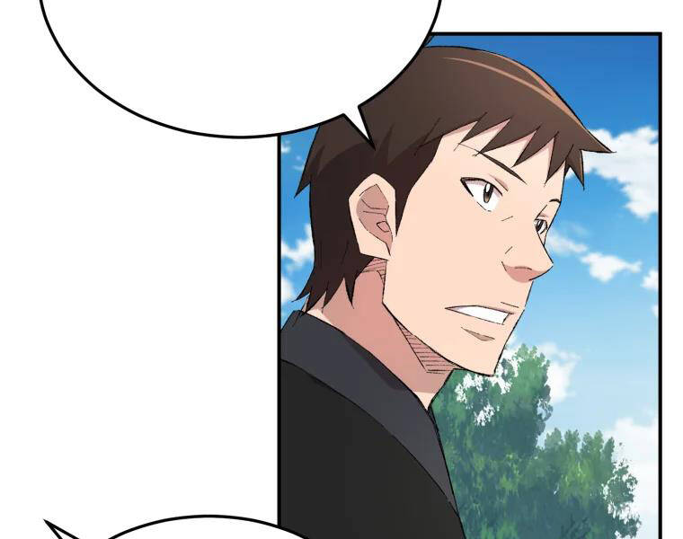 Đại Cao Thủ Chapter 26 - Trang 2