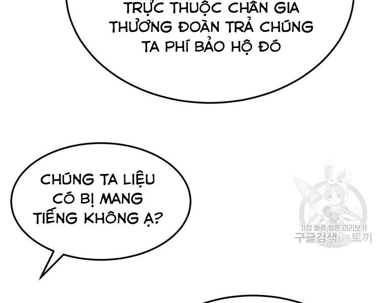 Đại Cao Thủ Chapter 26 - Trang 2