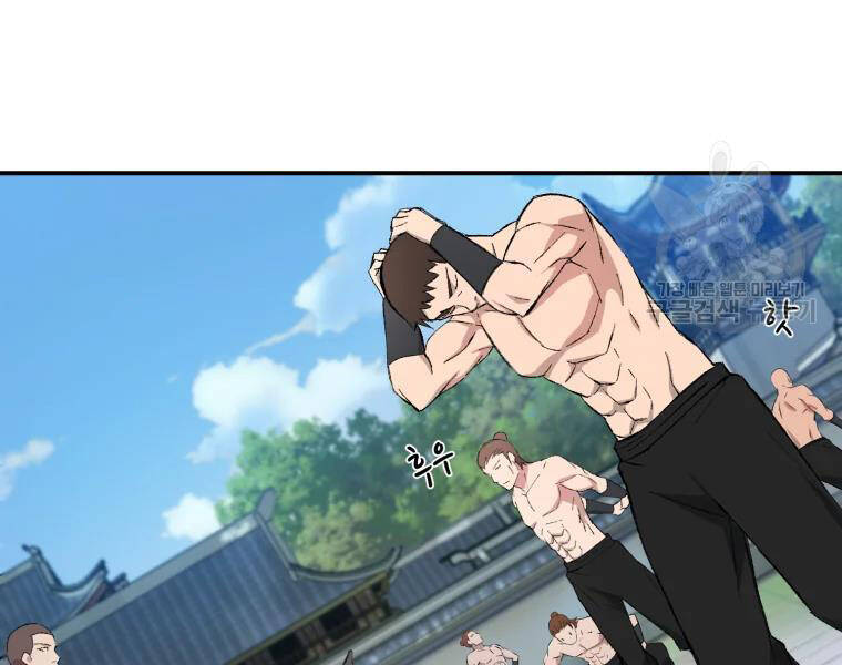 Đại Cao Thủ Chapter 26 - Trang 2