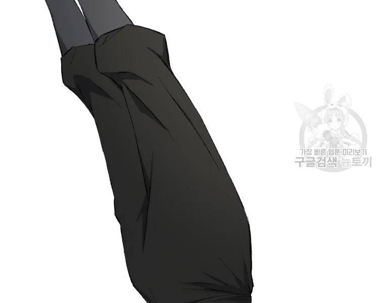 Đại Cao Thủ Chapter 26 - Trang 2