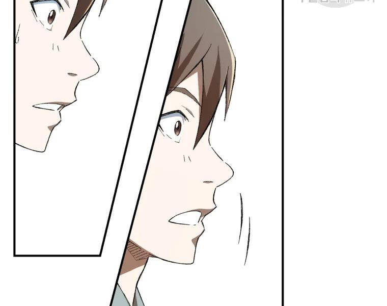 Đại Cao Thủ Chapter 27 - Trang 2